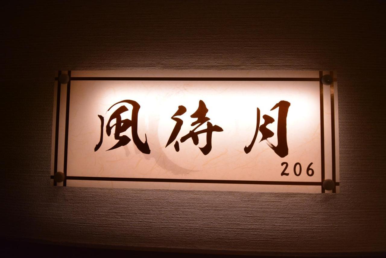 Shirahama No Yado Daigo Hotell Eksteriør bilde