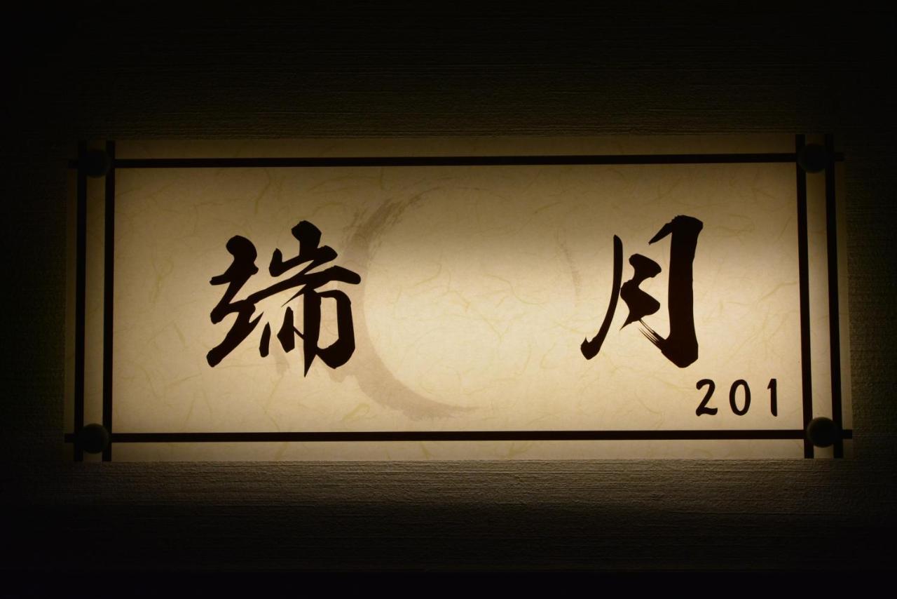 Shirahama No Yado Daigo Hotell Eksteriør bilde