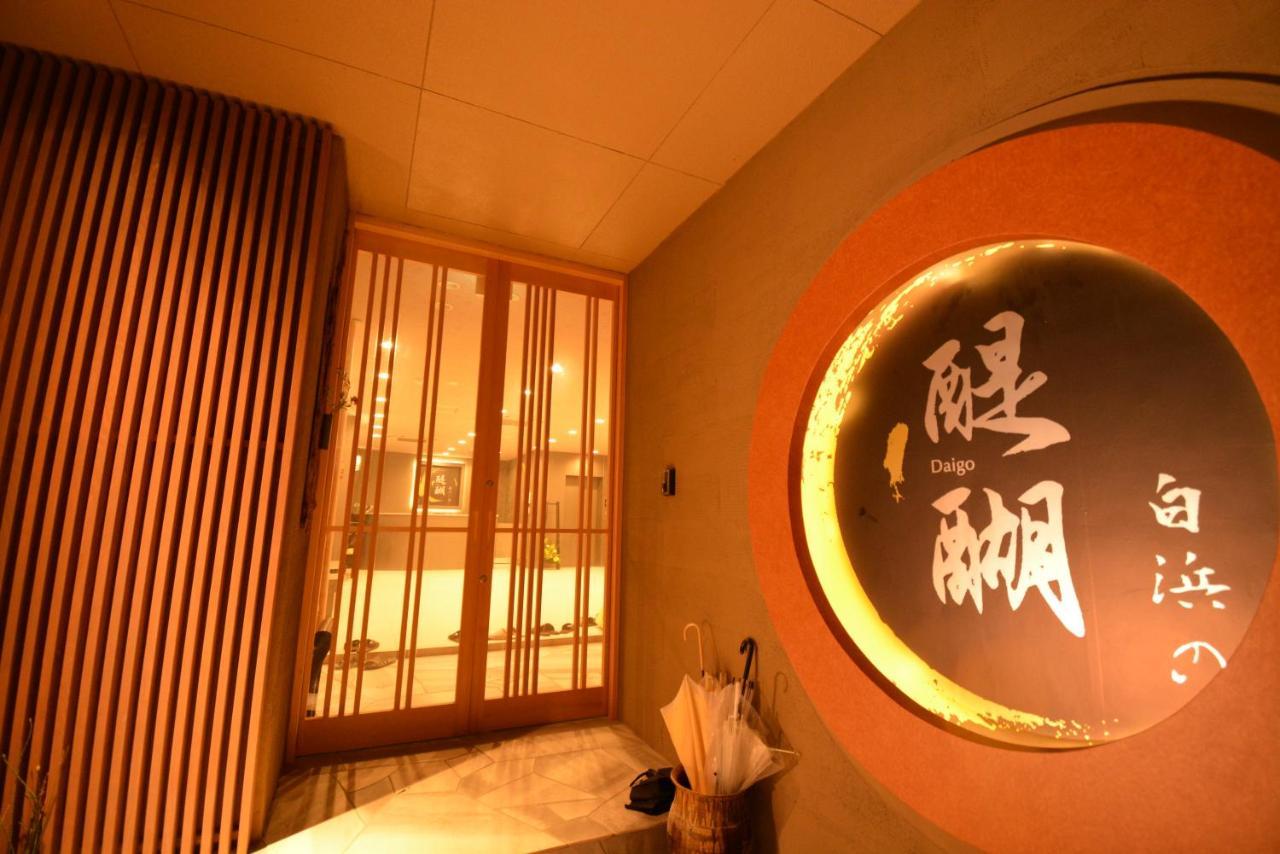 Shirahama No Yado Daigo Hotell Eksteriør bilde